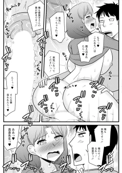 Page 154 of Action Pizazz 2025-04