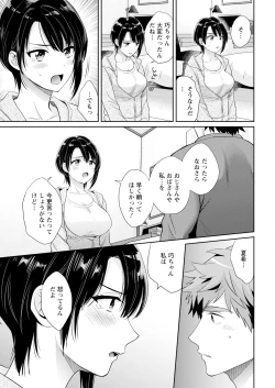 Page 17 of Action Pizazz 2025-04