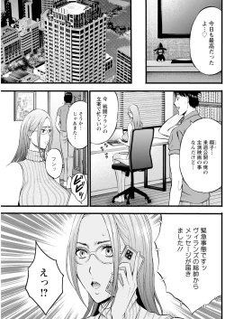 Page 201 of Action Pizazz 2025-04