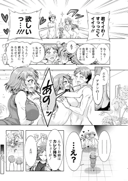 Page 230 of Action Pizazz 2025-04