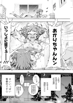 Page 232 of Action Pizazz 2025-04