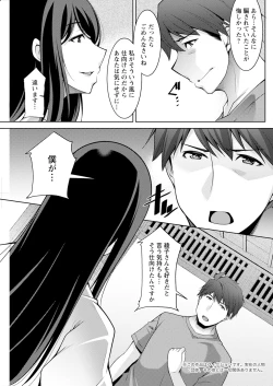 Page 235 of Action Pizazz 2025-04