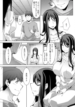 Page 237 of Action Pizazz 2025-04