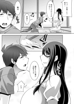 Page 238 of Action Pizazz 2025-04