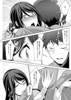 Page 239 of Action Pizazz 2025-04