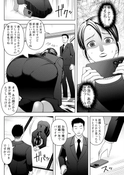 Page 258 of Action Pizazz 2025-04