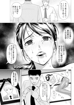 Page 269 of Action Pizazz 2025-04