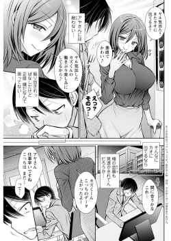 Page 273 of Action Pizazz 2025-04