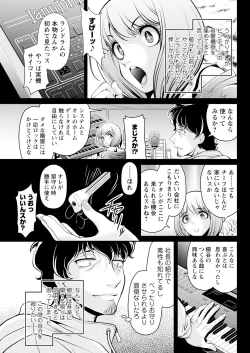 Page 295 of Action Pizazz 2025-04