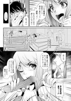 Page 298 of Action Pizazz 2025-04