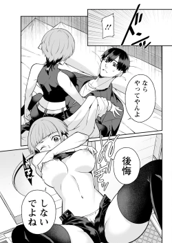 Page 313 of Action Pizazz 2025-04