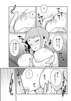 Page 315 of Action Pizazz 2025-04