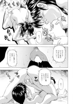 Page 359 of Action Pizazz 2025-04