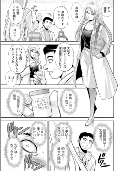 Page 53 of Action Pizazz 2025-04