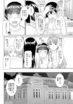 Page 68 of Action Pizazz 2025-04