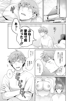 Page 9 of Action Pizazz 2025-04