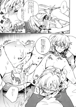 Page 8 of We're part of each other