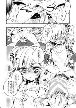 Page 9 of We're part of each other