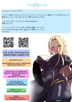 Page 16 of 【Merkonig】Alpha wa maketa! 2 JP