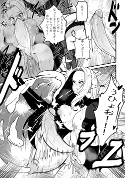 Page 8 of 【Merkonig】Alpha wa maketa! 2 JP