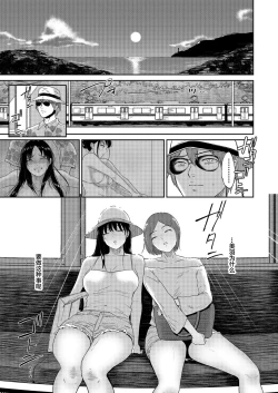 Page 129 of いいなりっ娘