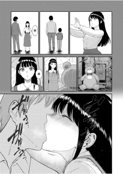 Page 141 of いいなりっ娘