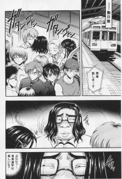 Page 123 of Milk Hunters 1~4 Soushuuhen + Alpha