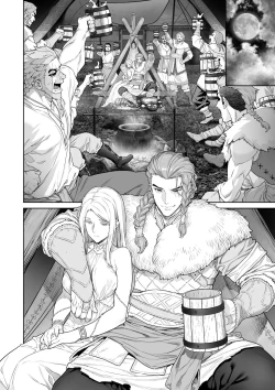 Page 25 of The Barbarians' Bride: The Fallen Princess | 蛮族の花嫁～墜ちた姫君～
