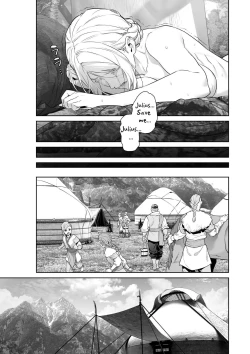 Page 74 of The Barbarians' Bride: The Fallen Princess | 蛮族の花嫁～墜ちた姫君～