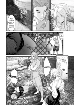 Page 77 of The Barbarians' Bride: The Fallen Princess | 蛮族の花嫁～墜ちた姫君～