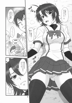 Page 7 of Maou no Tonari no Fundoshi Musume