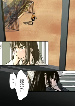 Page 4 of Daisuki!Yuri