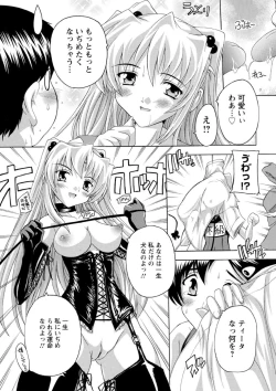 Page 100 of Joshikou Seikatsu!