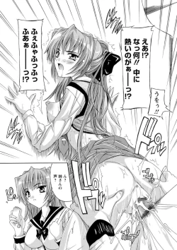 Page 20 of Joshikou Seikatsu!