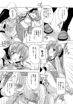 Page 21 of Joshikou Seikatsu!