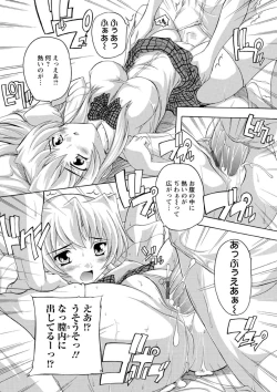 Page 79 of Joshikou Seikatsu!