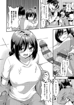 Page 188 of Horoyoi Love Motion