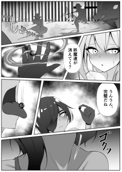 Page 40 of Taimashi Risha2