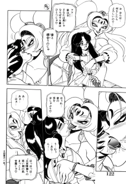 Page 123 of - Kontoma Paradise