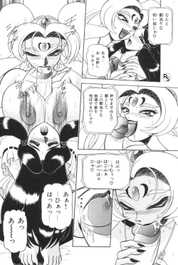 Page 127 of - Kontoma Paradise