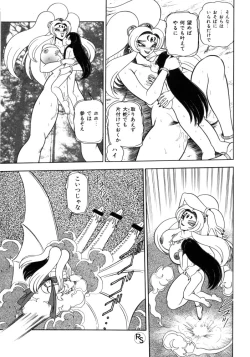 Page 146 of - Kontoma Paradise