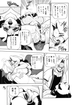 Page 160 of - Kontoma Paradise