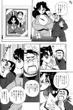 Page 26 of - Kontoma Paradise