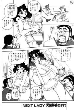 Page 54 of - Kontoma Paradise