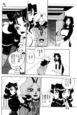 Page 56 of - Kontoma Paradise