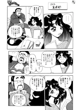 Page 57 of - Kontoma Paradise