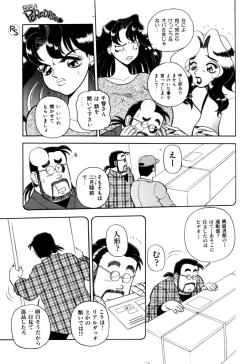 Page 61 of - Kontoma Paradise