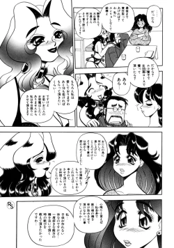 Page 84 of - Kontoma Paradise