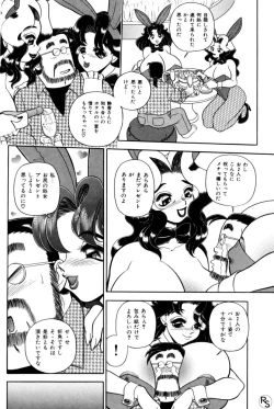 Page 87 of - Kontoma Paradise