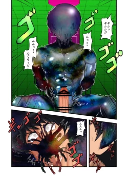 Page 12 of kisei seimeitai